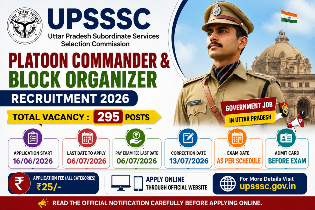https://sssarkariresult.com/